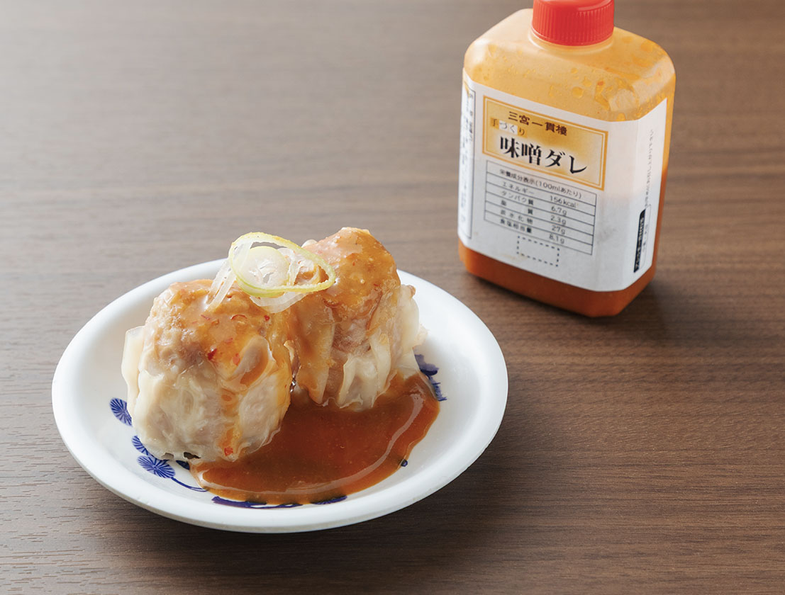 特製塩ポン酢のアレンジ